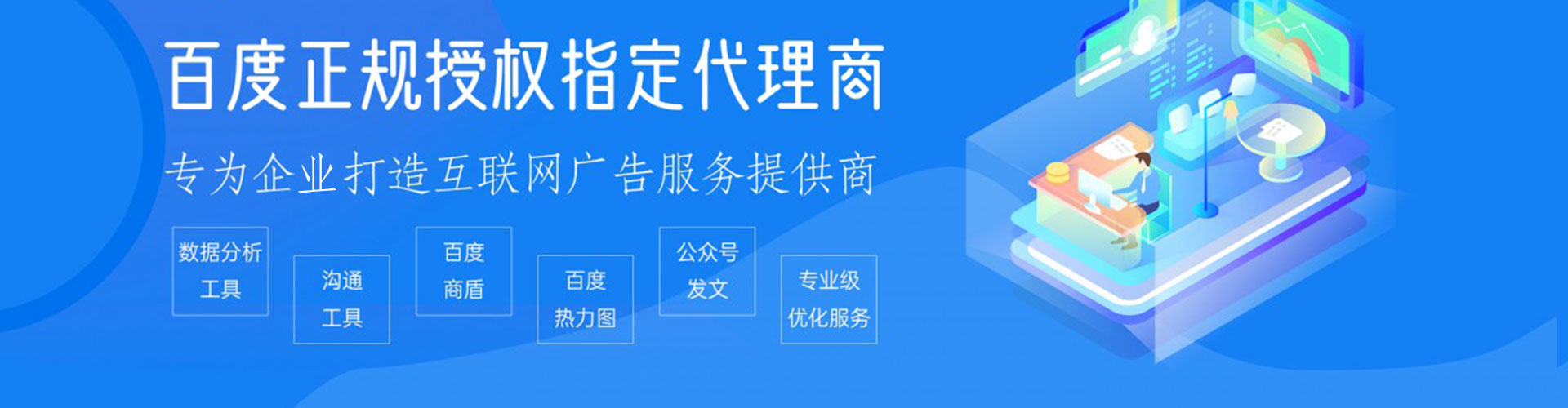 宁明百度怎么推广