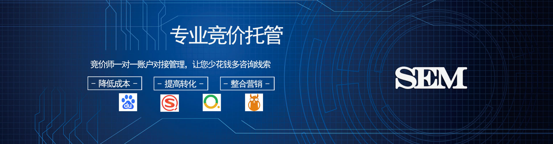 宁明竞价排名
