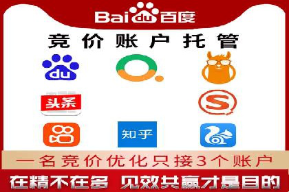 百度竞价广告如何帮助企业快速盈利？——案例解析